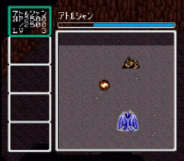 Emerald Dragon (Japan) screen shot game playing